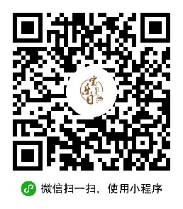 宝乐日大米